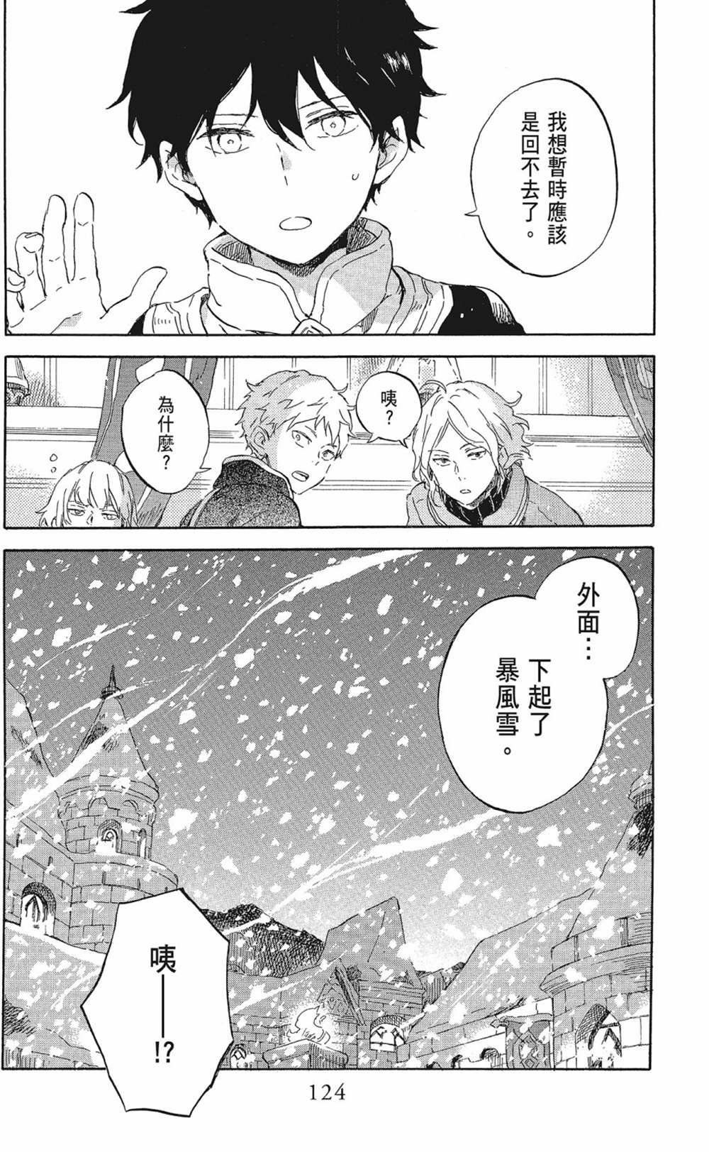 第20卷