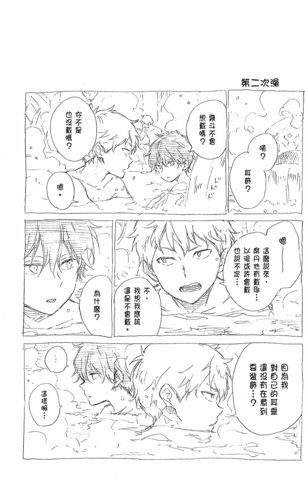 第20卷