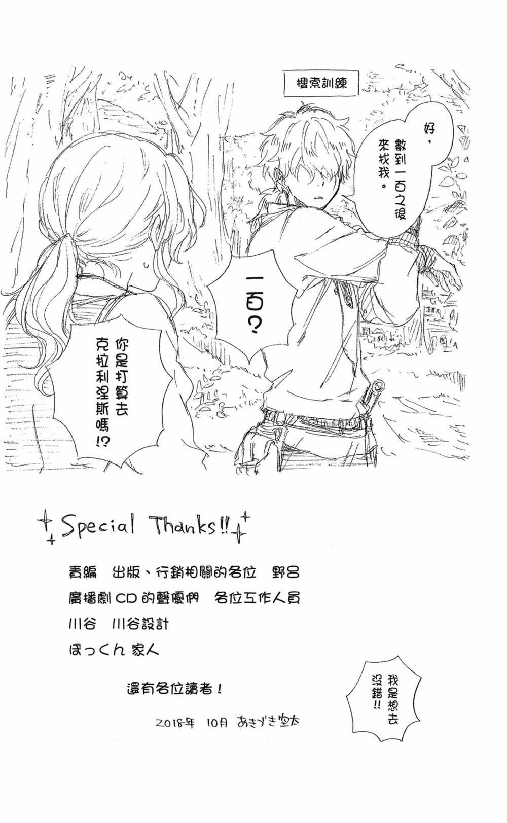 第20卷