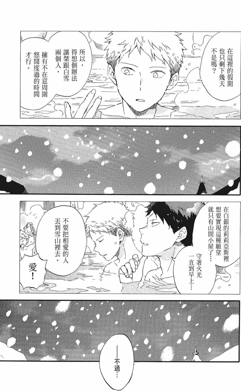 第20卷