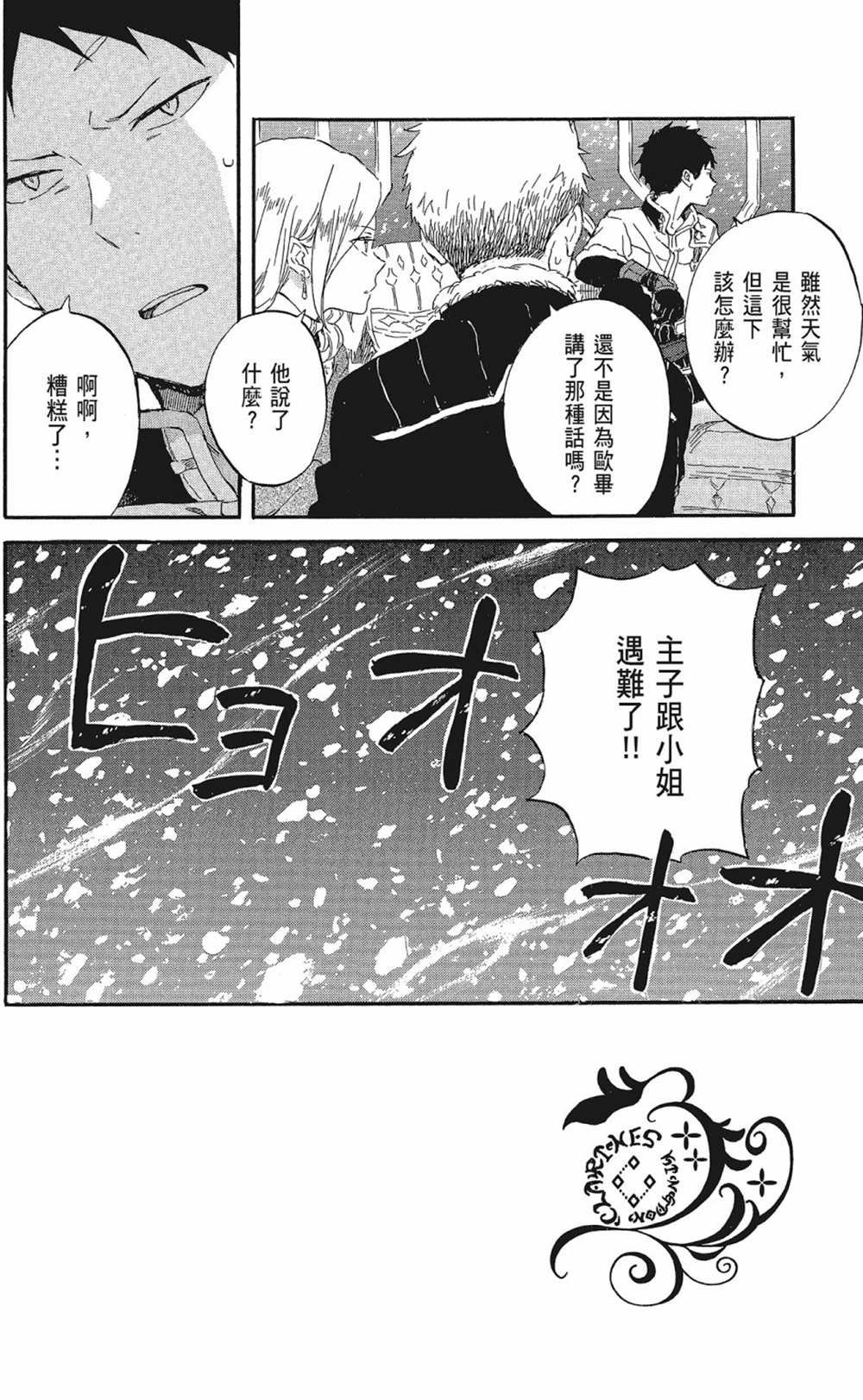 第20卷