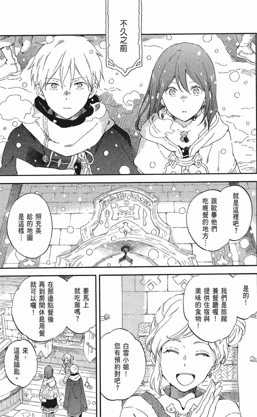 第20卷