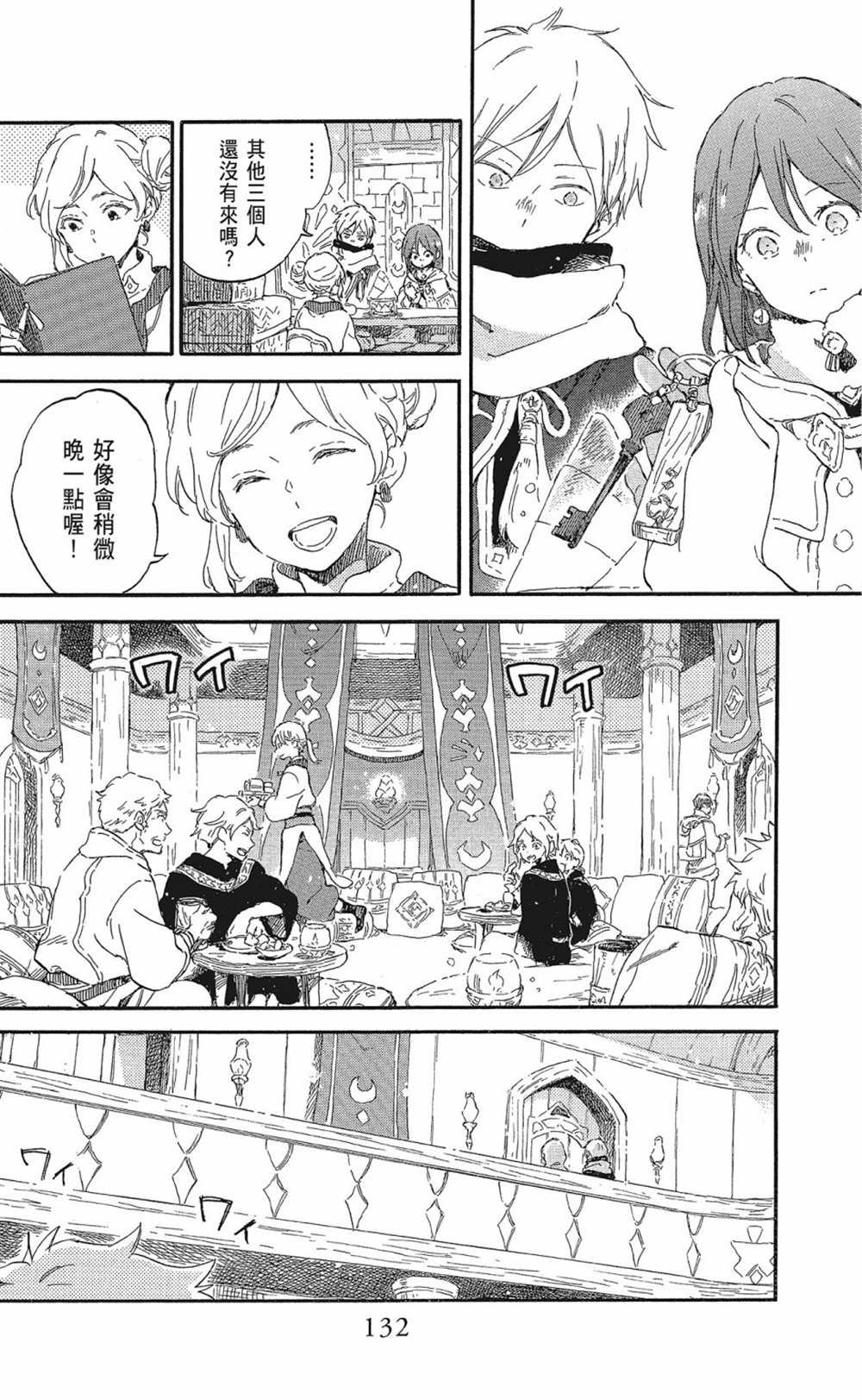 第20卷