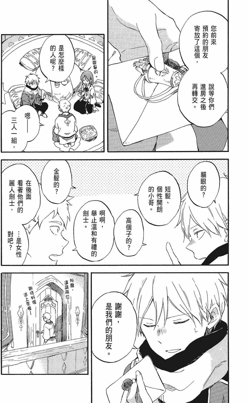 第20卷