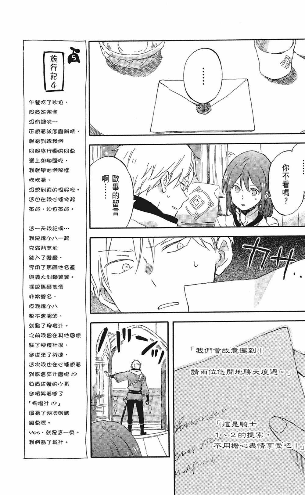 第20卷