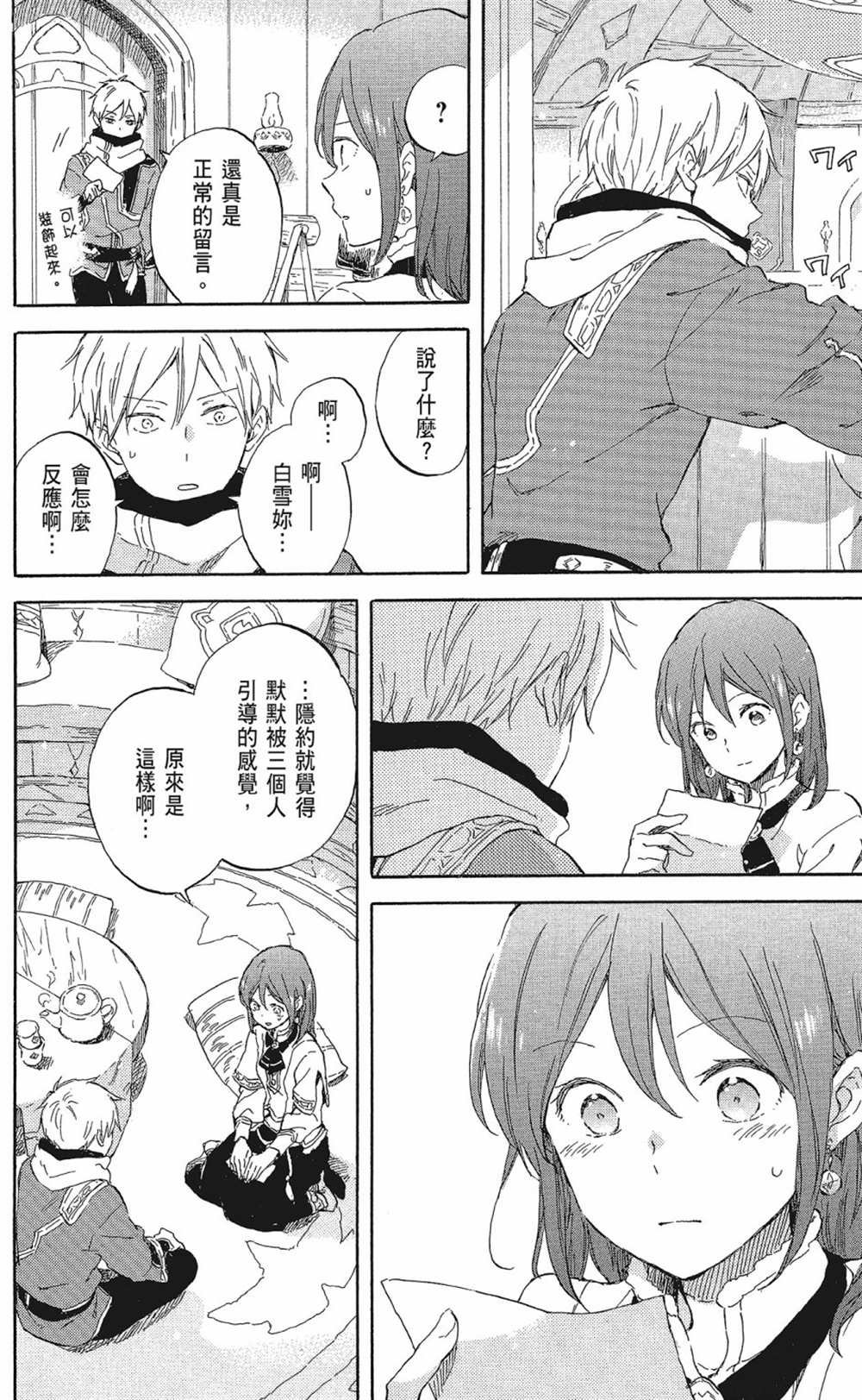 第20卷