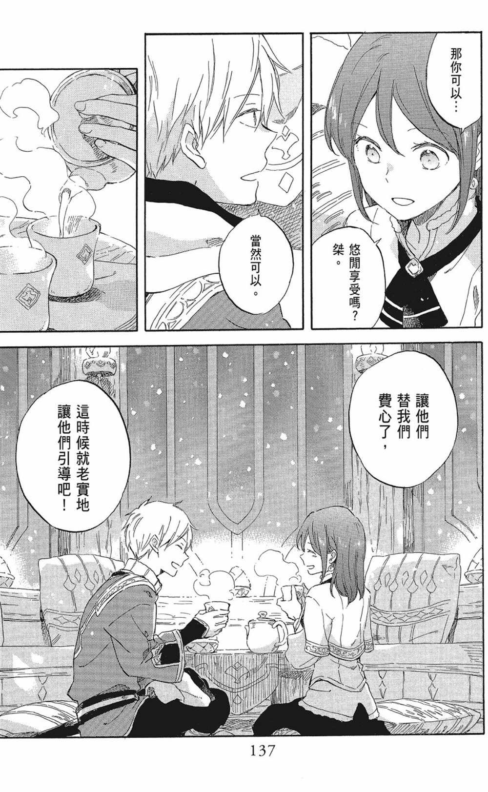 第20卷