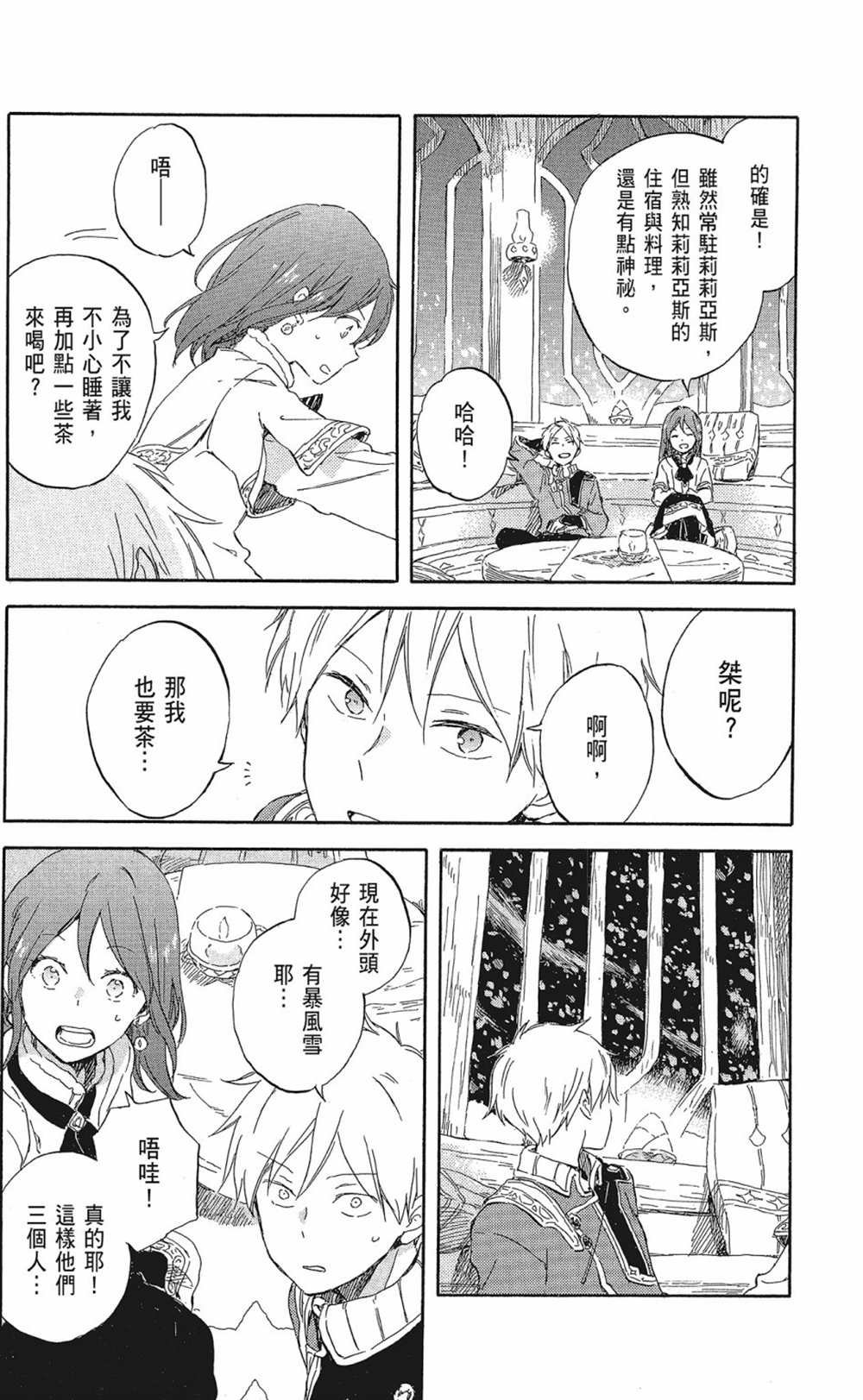 第20卷