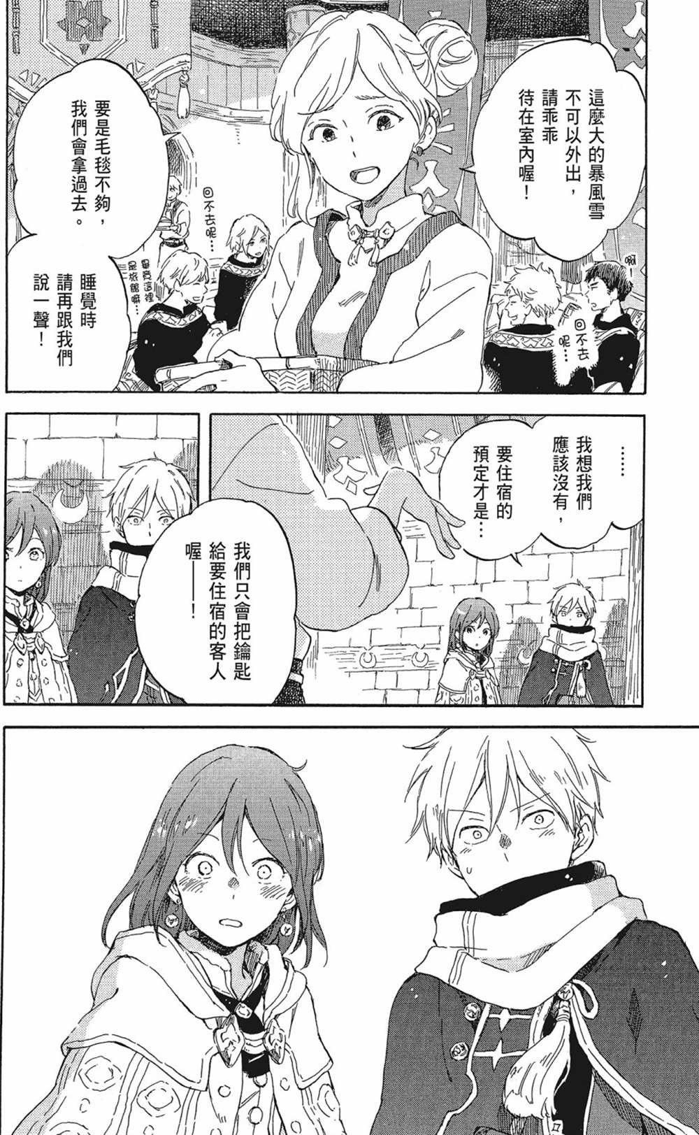 第20卷