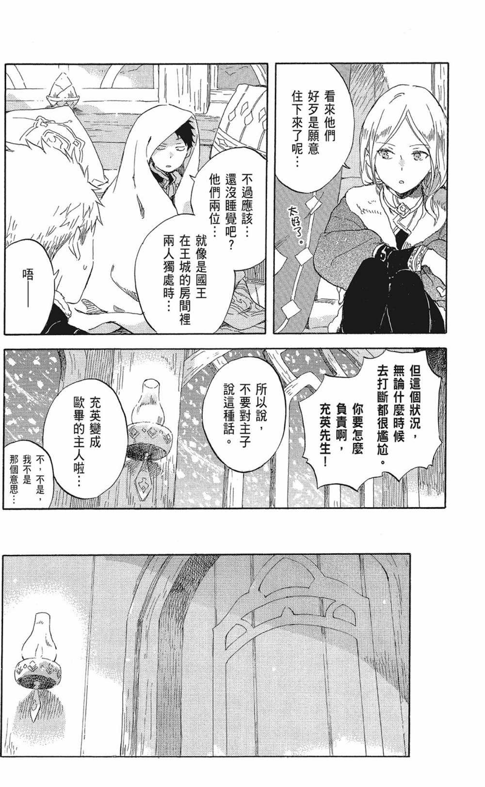 第20卷