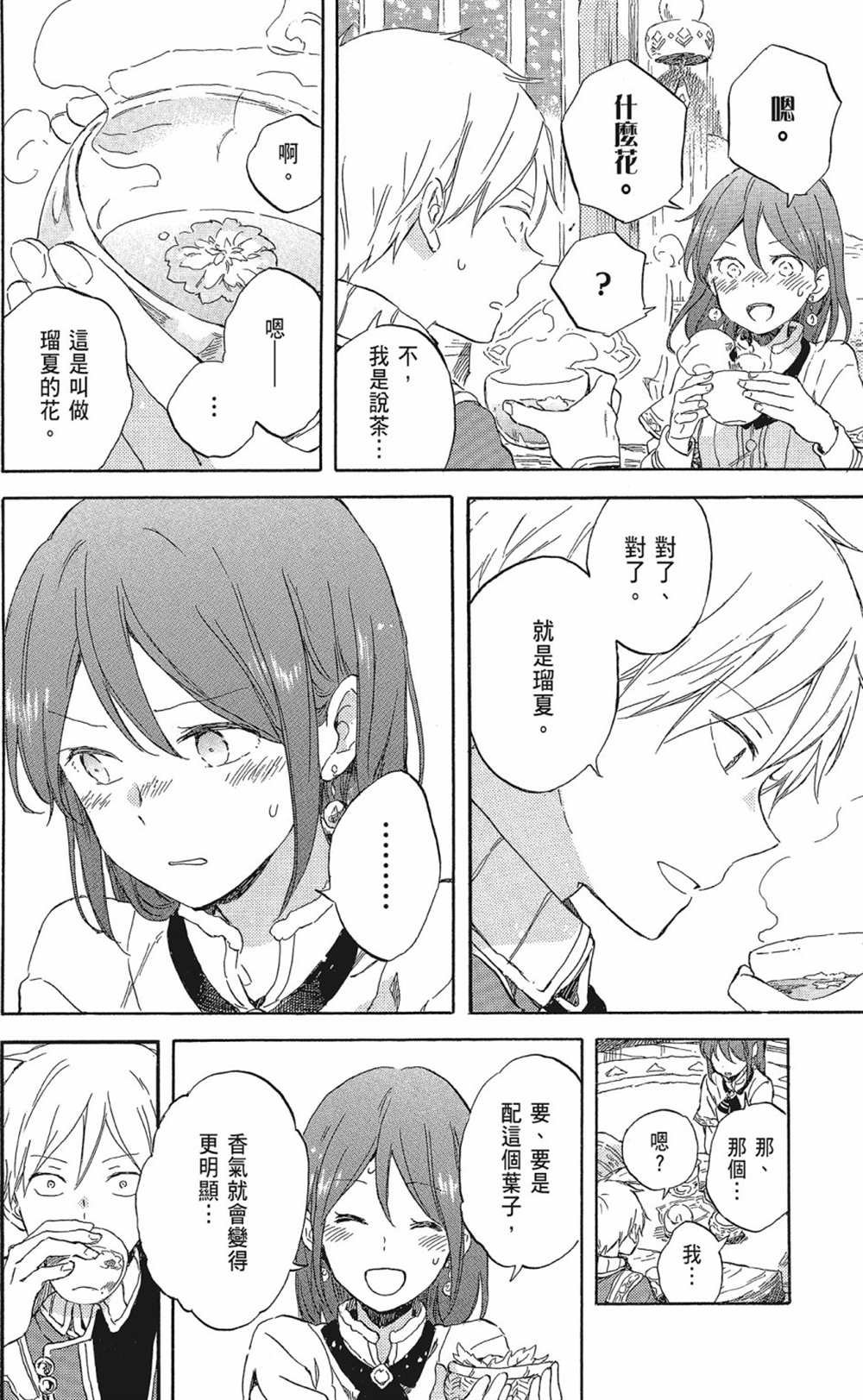 第20卷