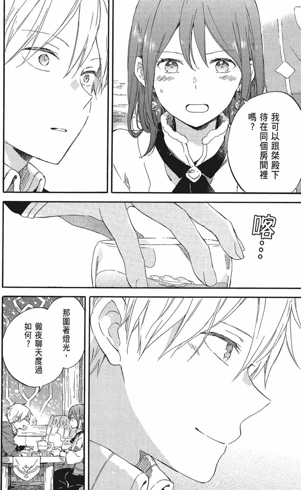 第20卷