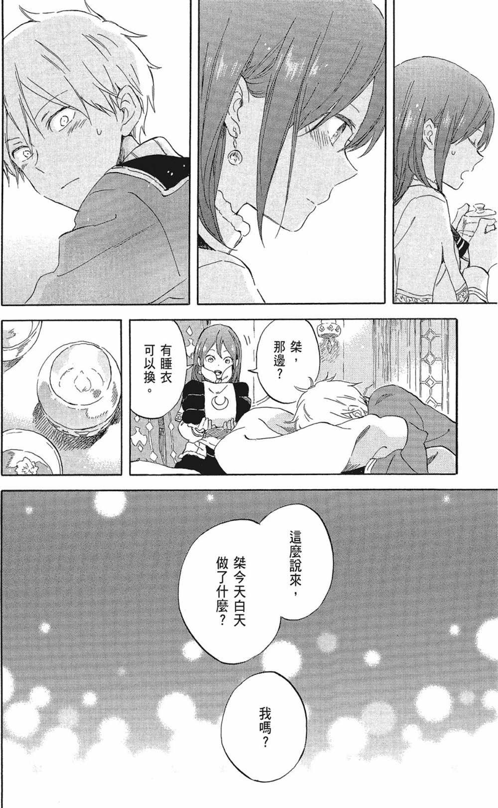 第20卷