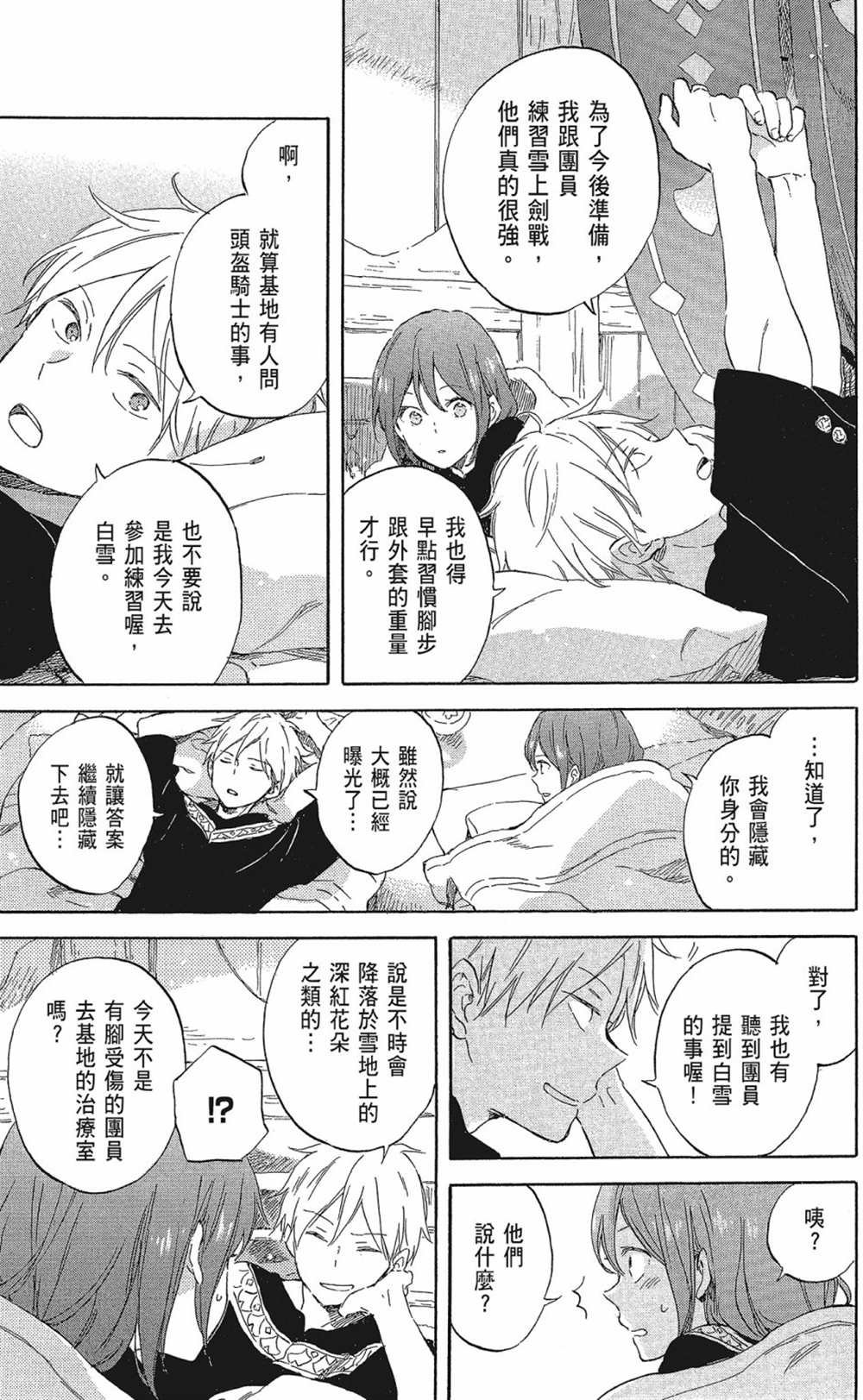 第20卷