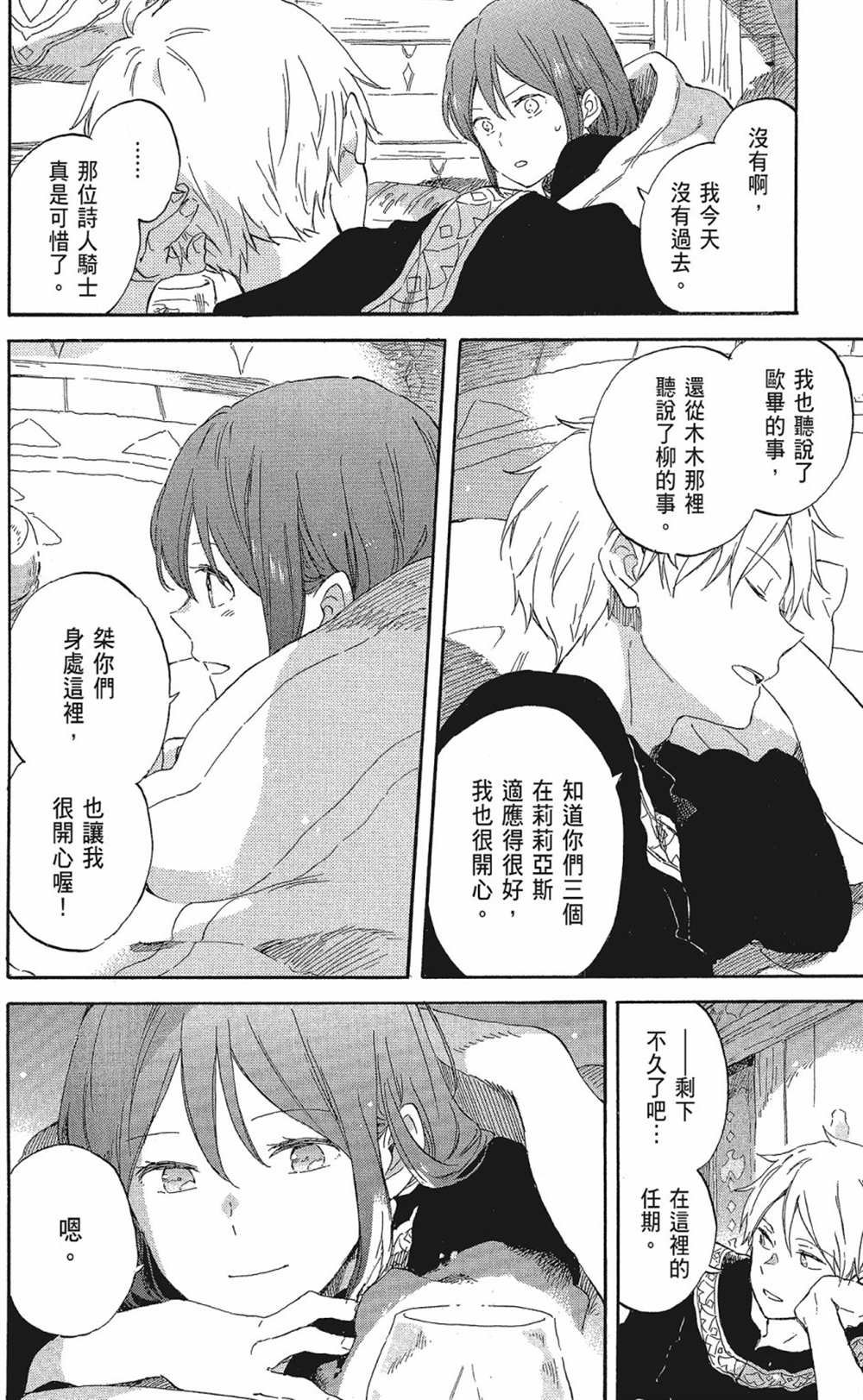 第20卷