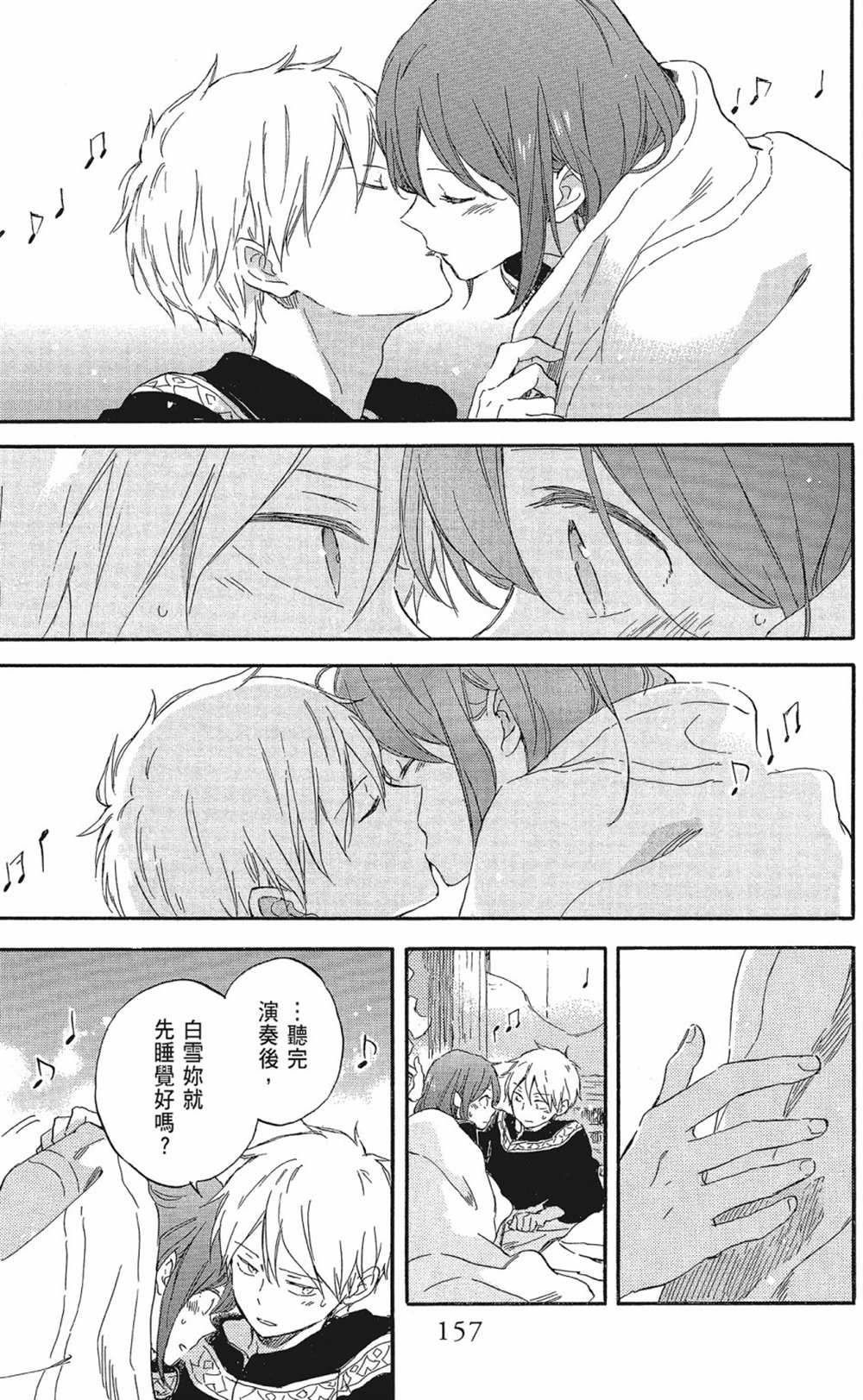 第20卷
