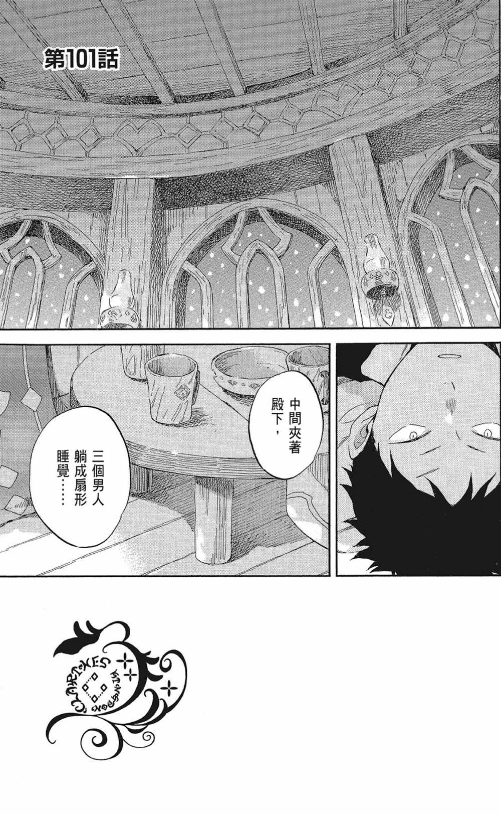 第20卷