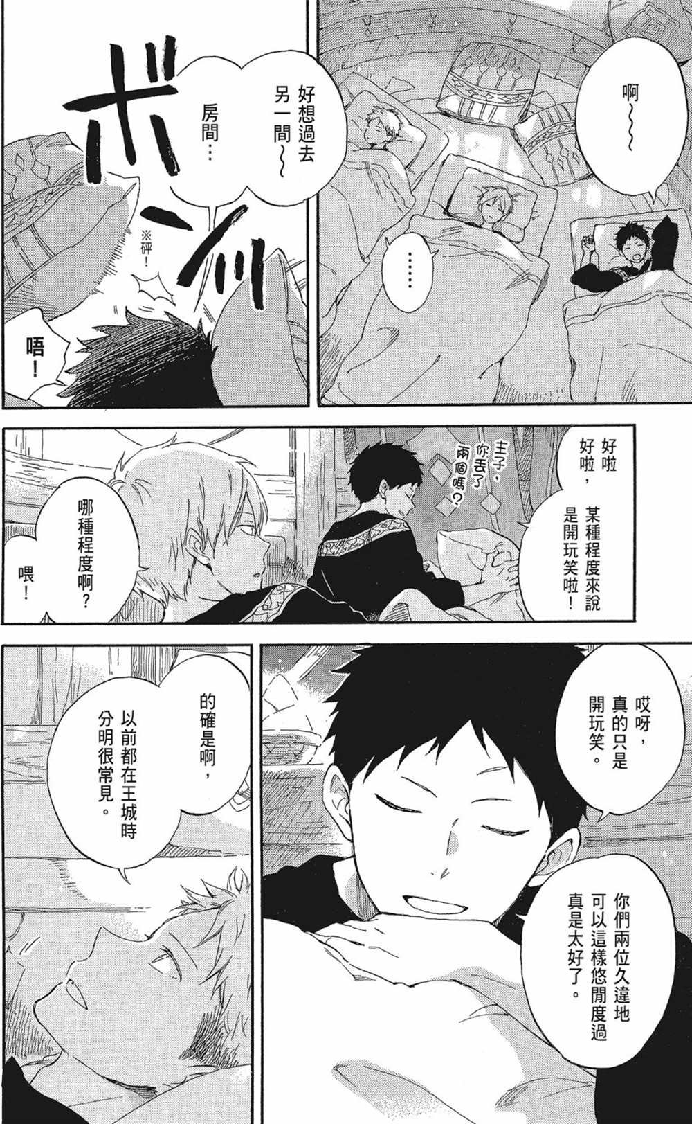 第20卷