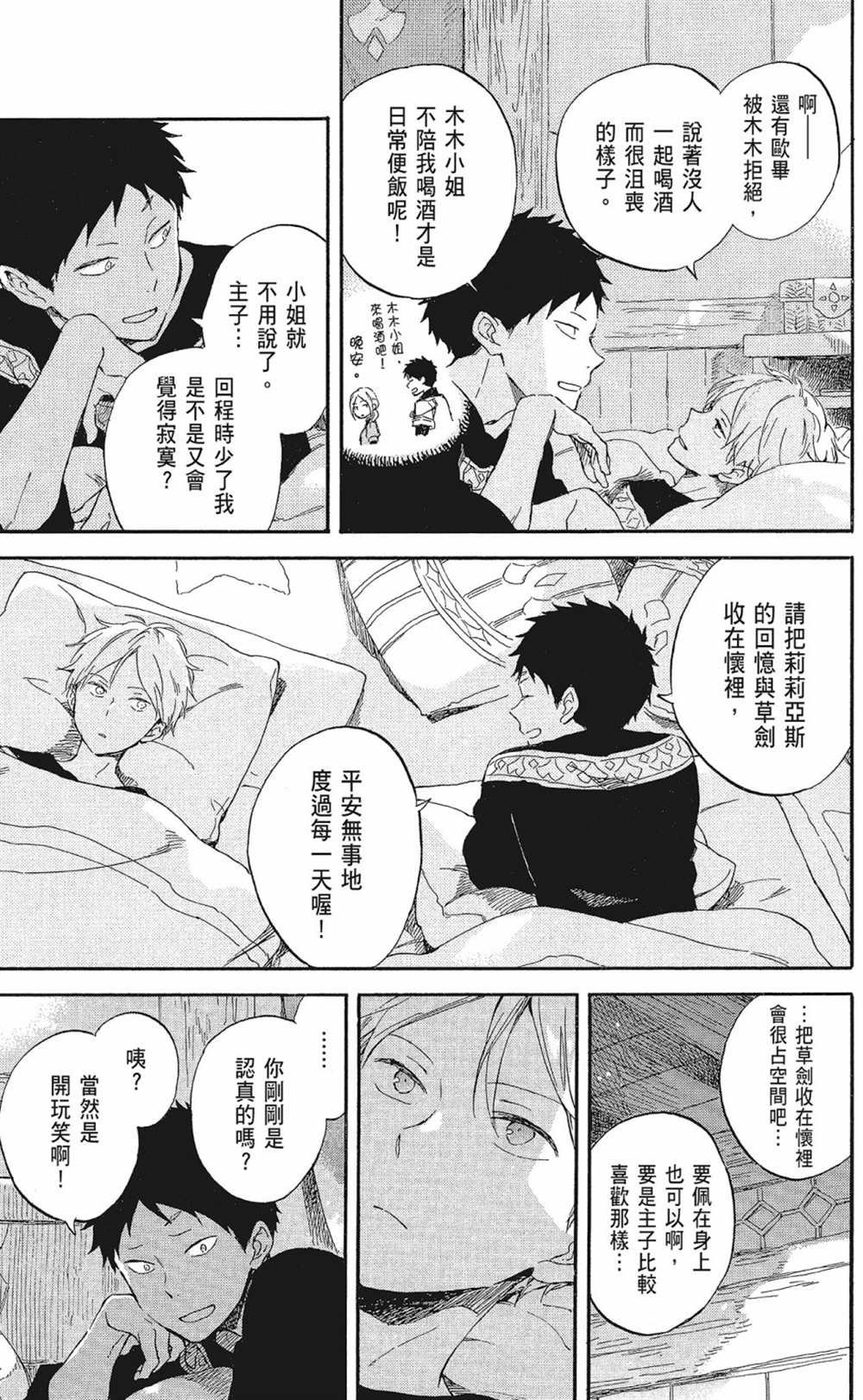 第20卷