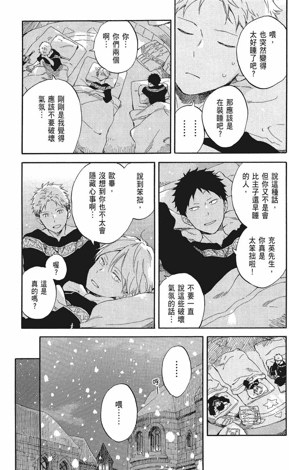第20卷