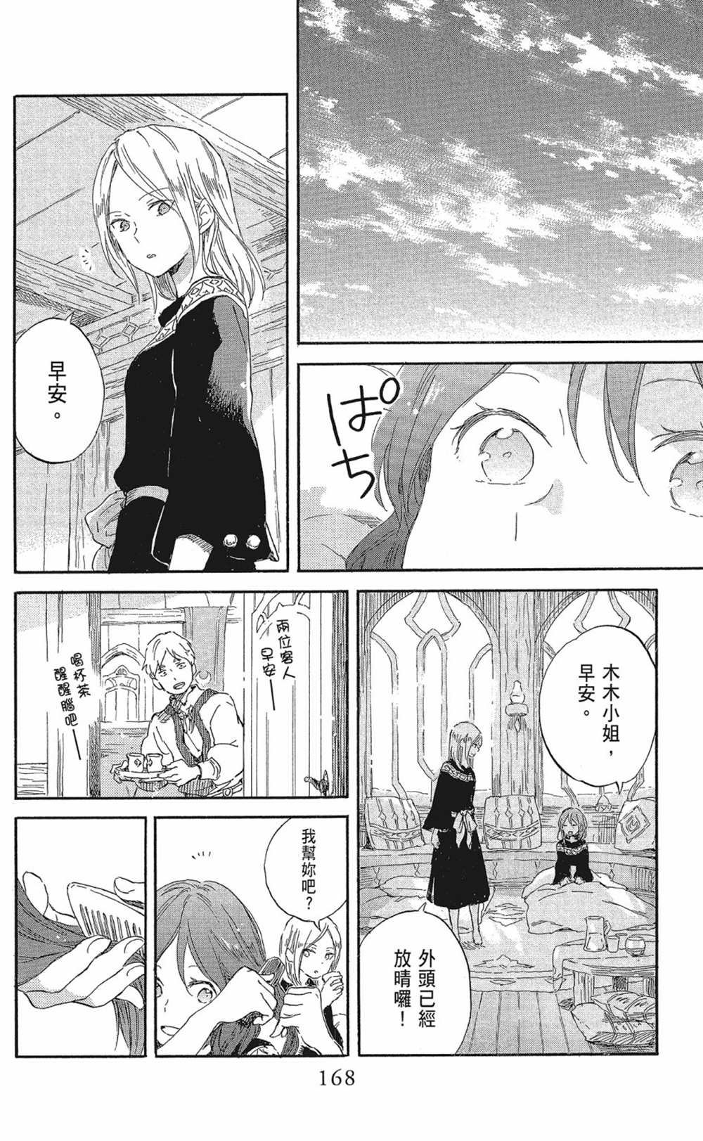 第20卷