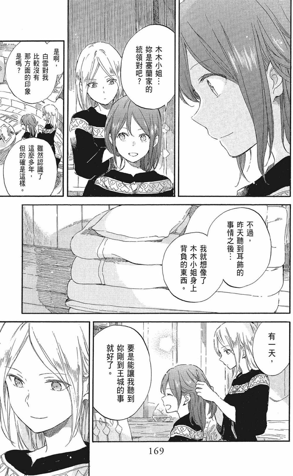 第20卷