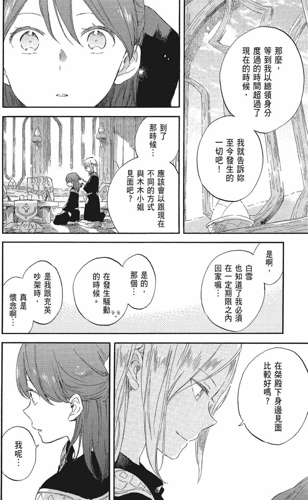 第20卷
