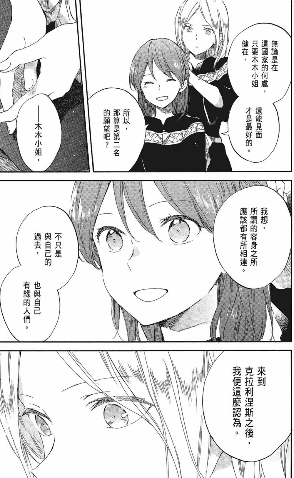 第20卷