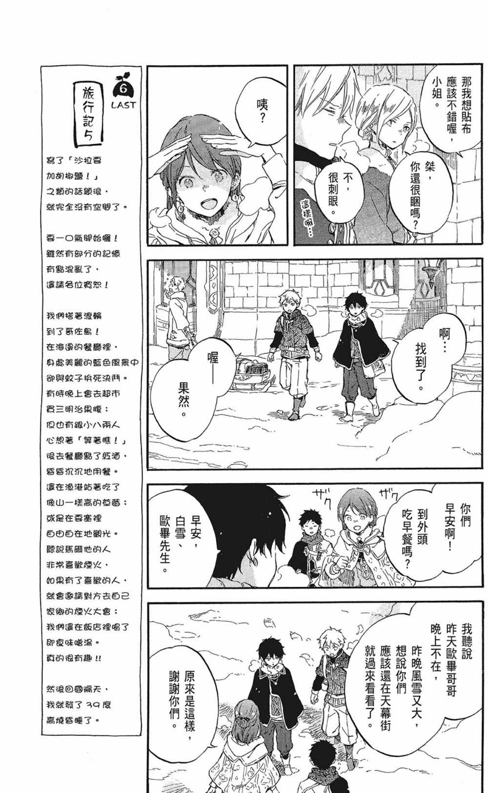 第20卷