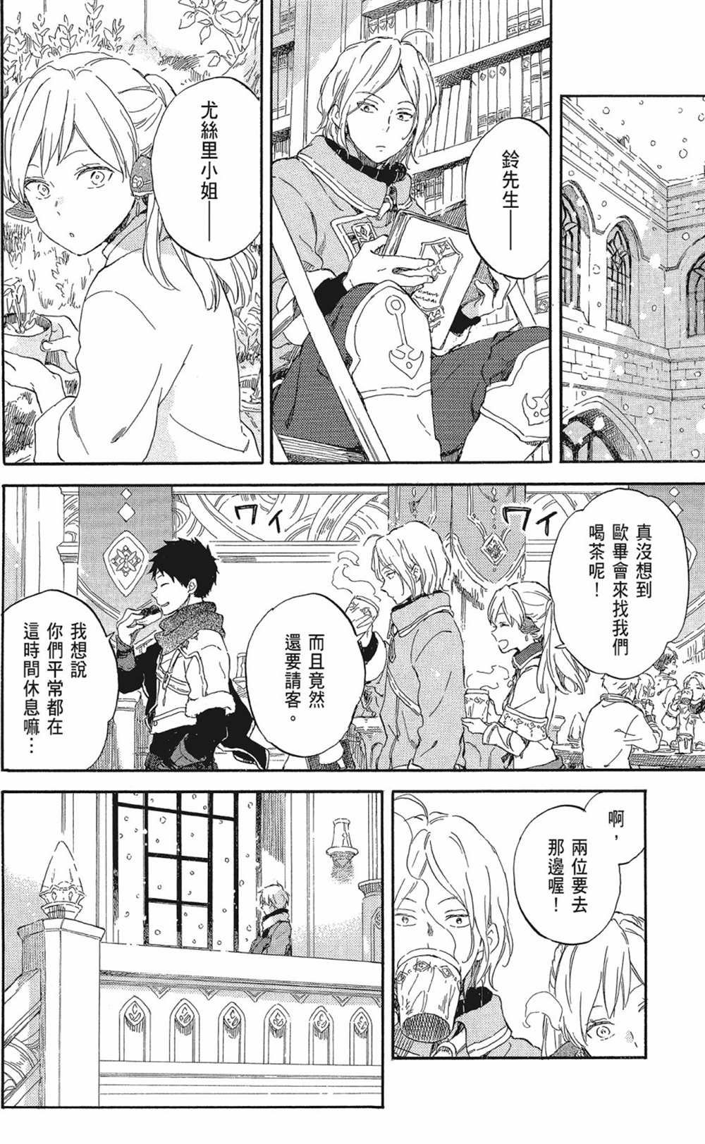 第20卷