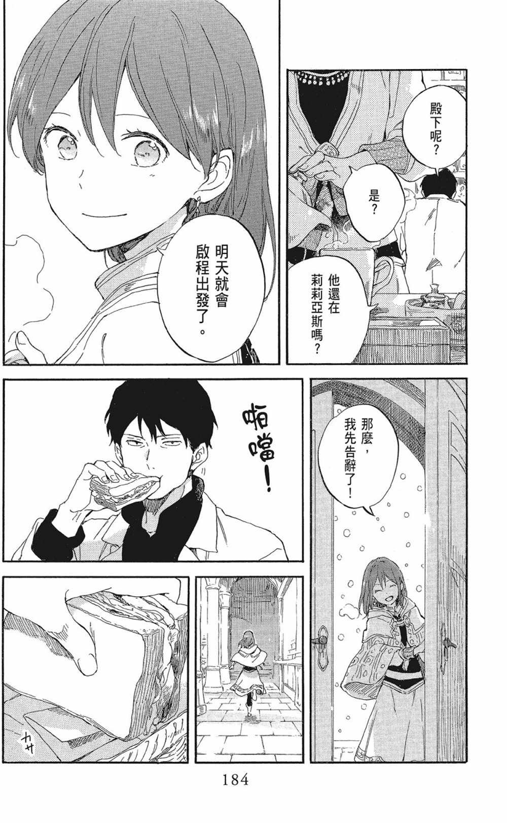 第20卷