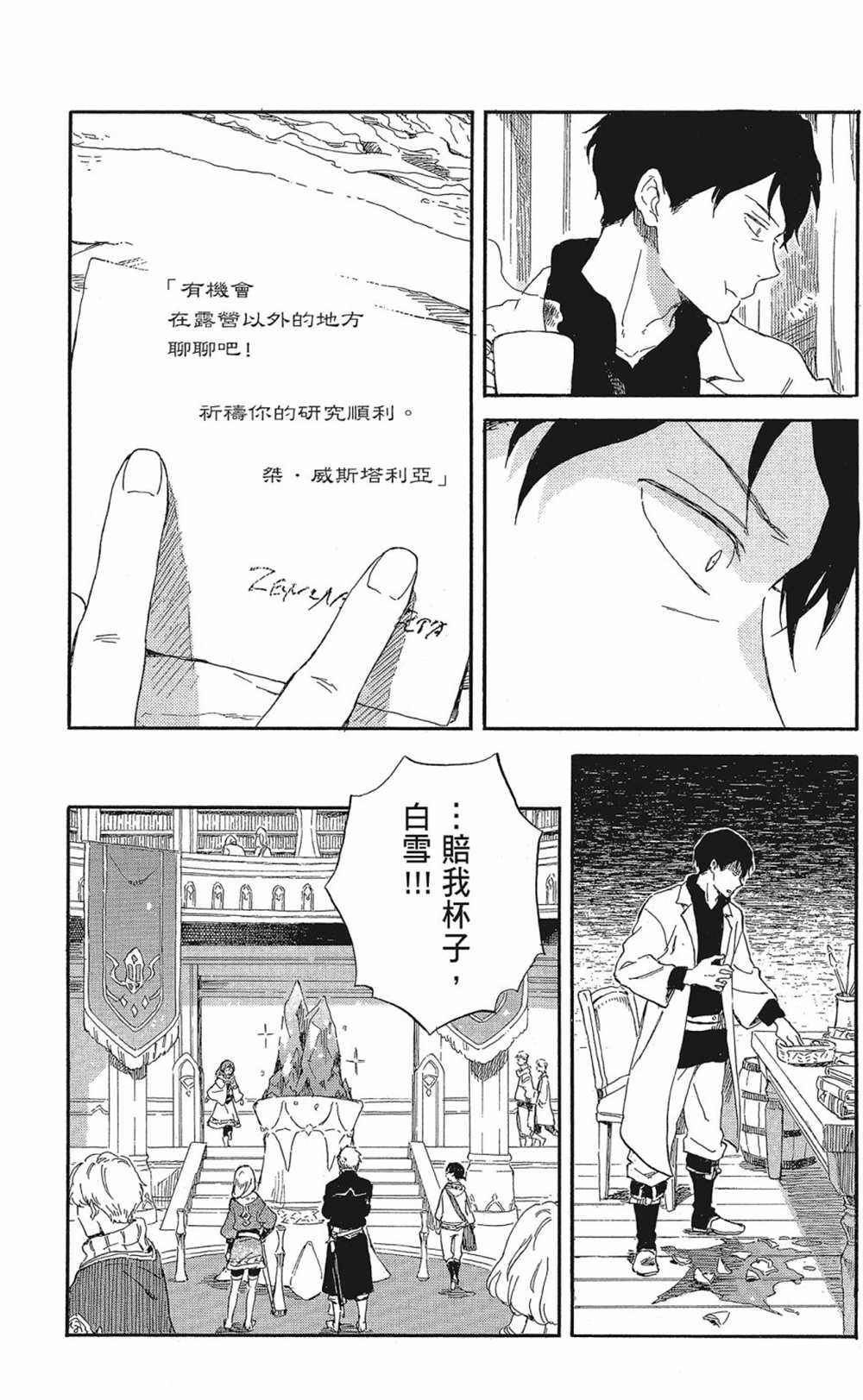 第20卷