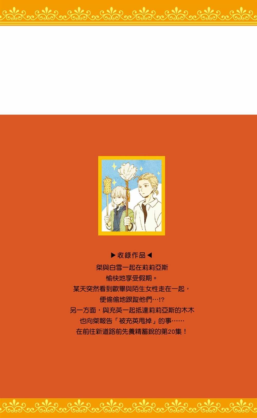 第20卷
