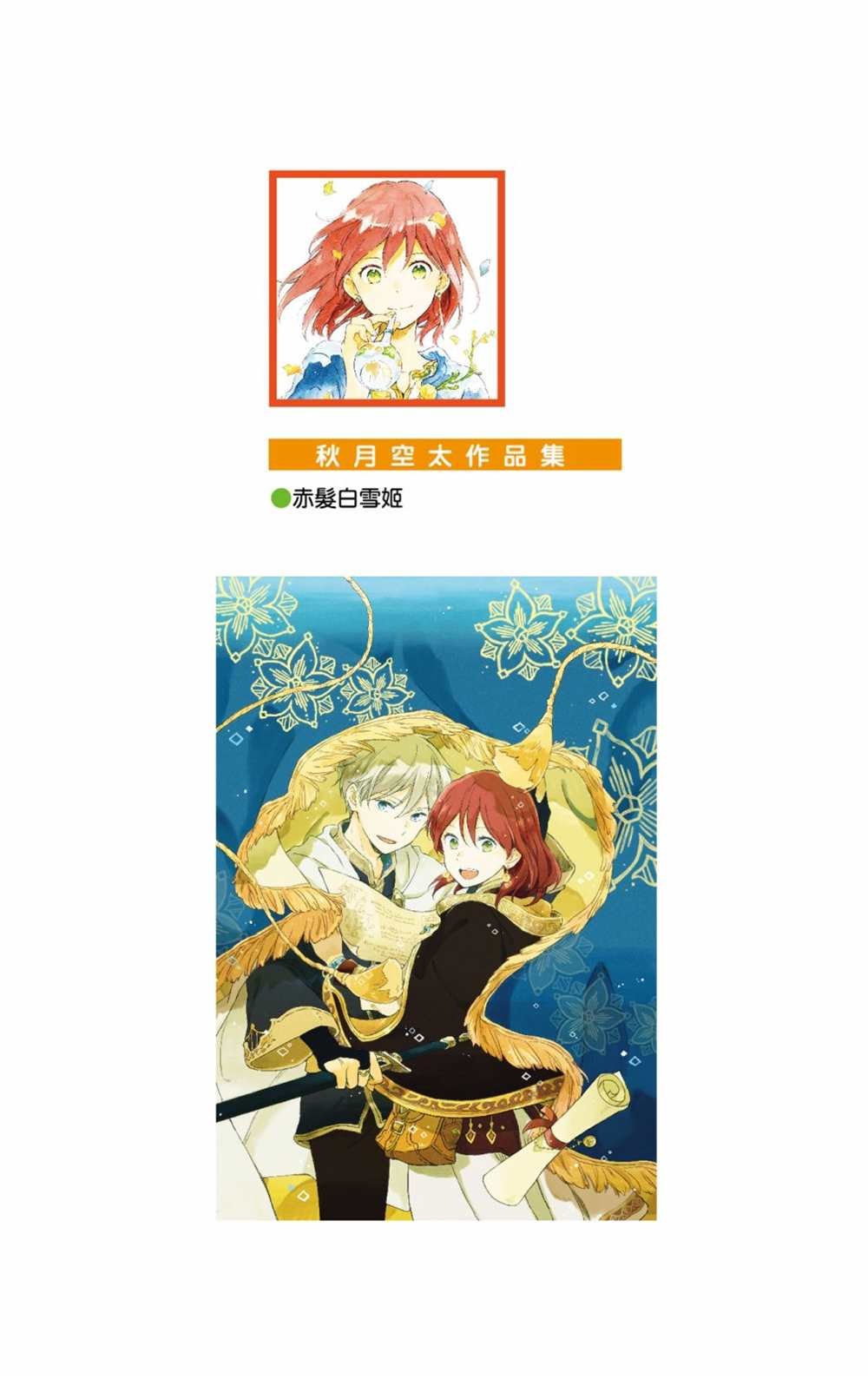 第21卷