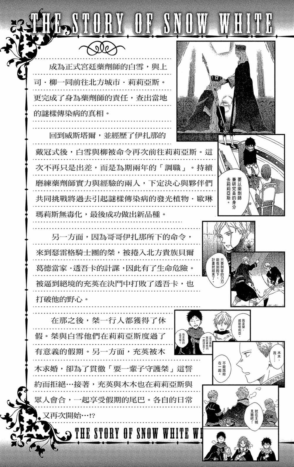 第21卷