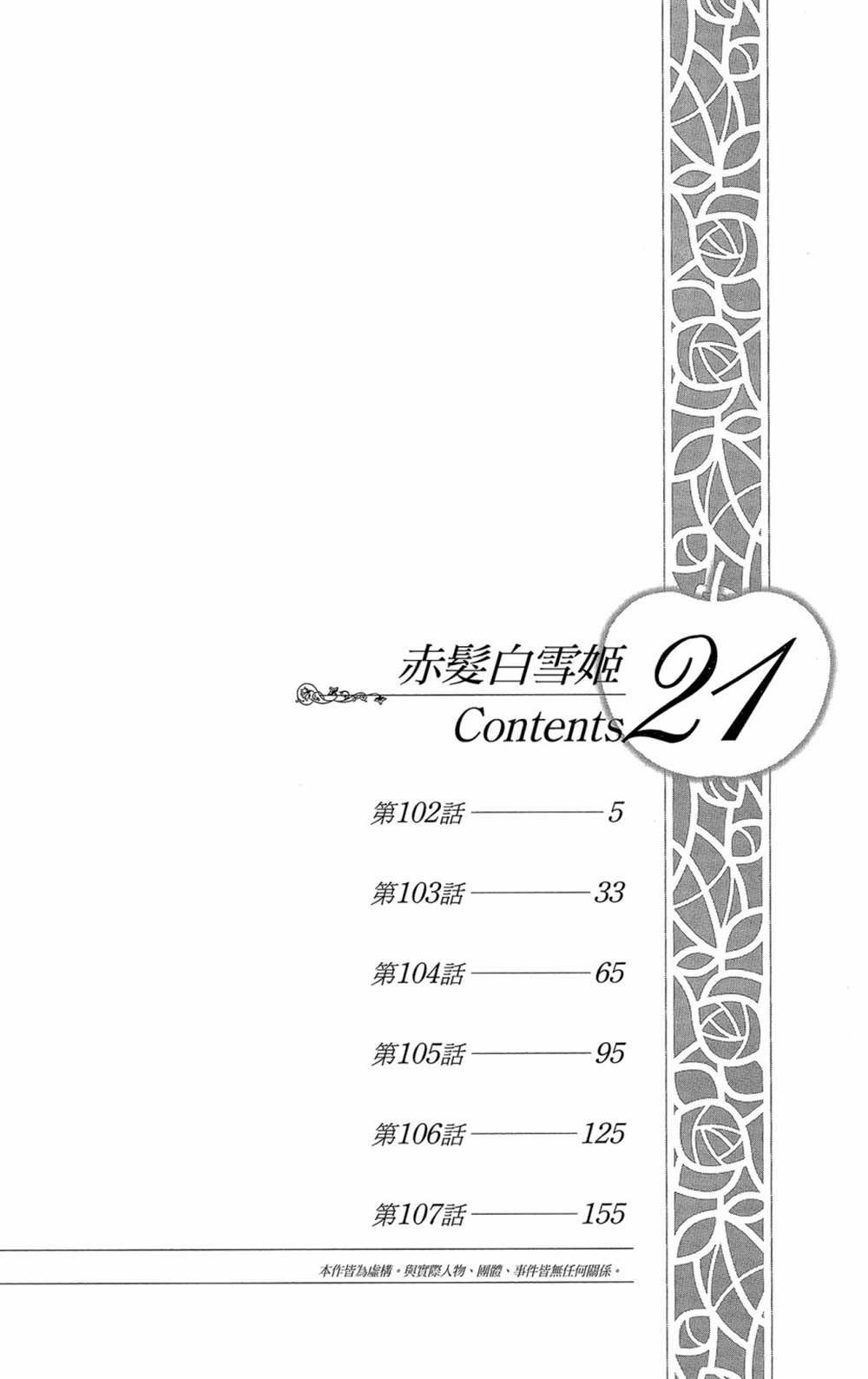 第21卷
