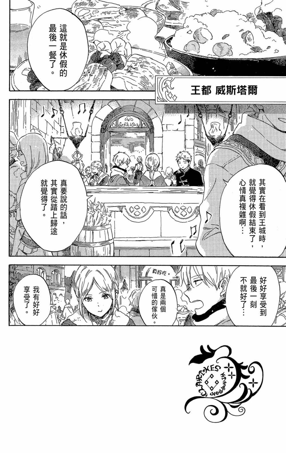 第21卷