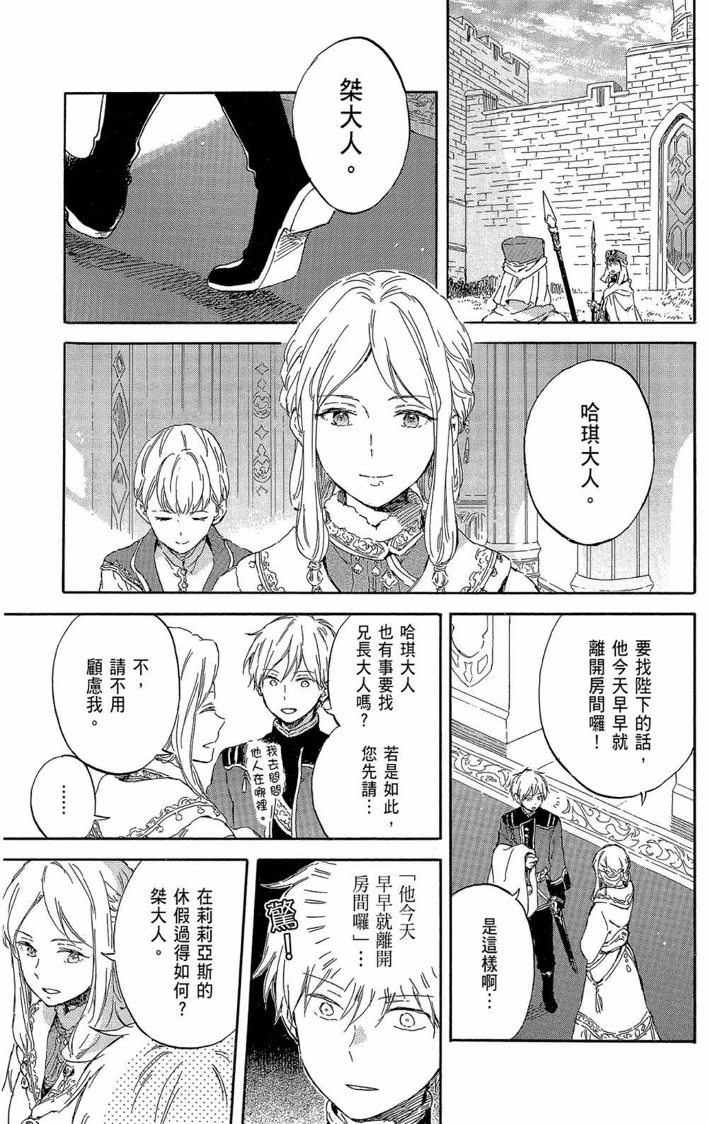 第21卷