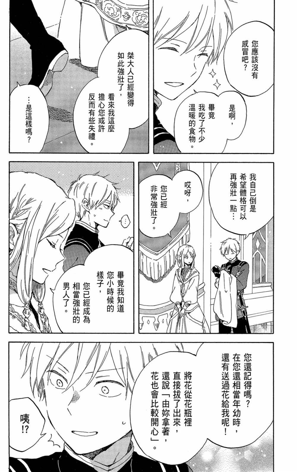 第21卷