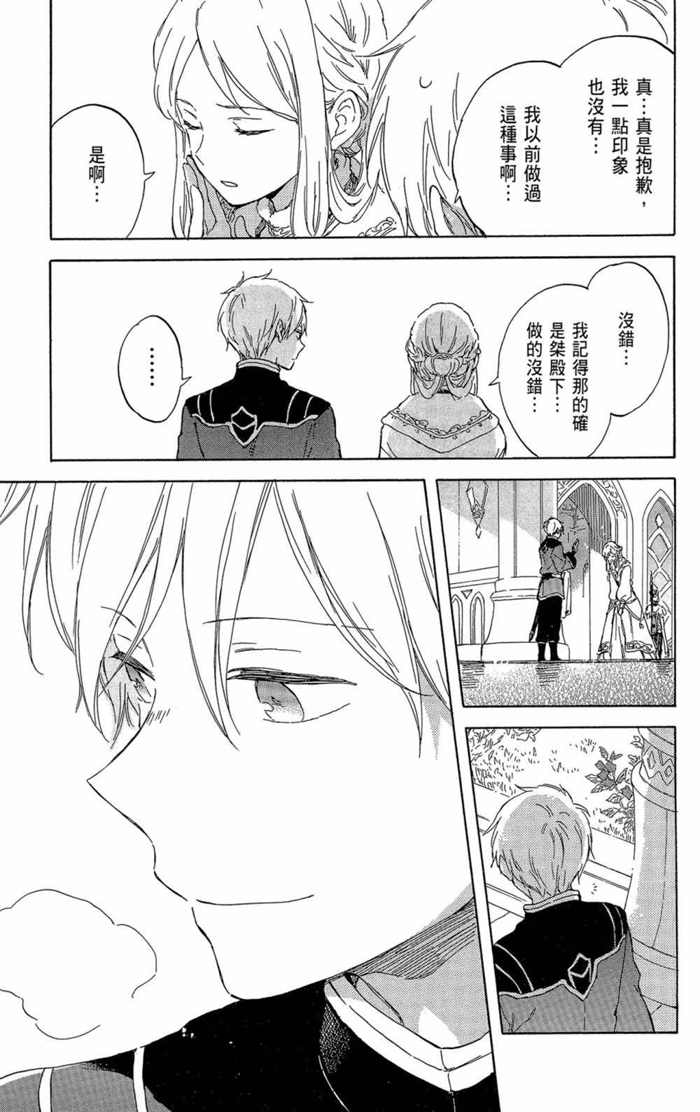 第21卷
