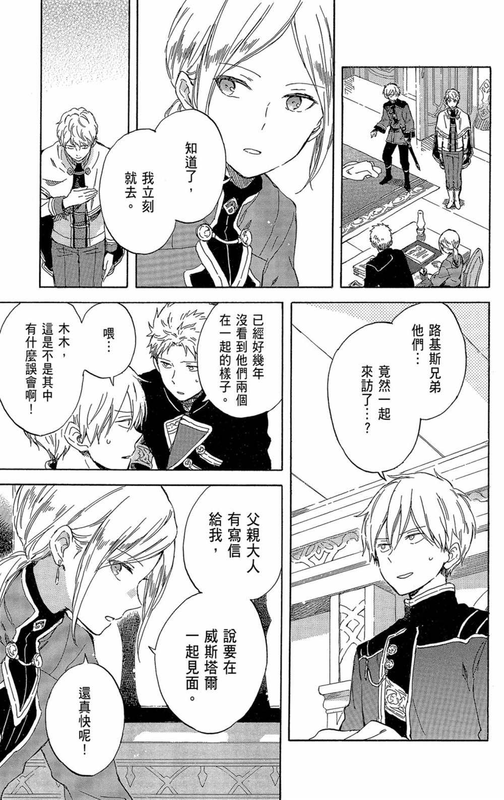 第21卷