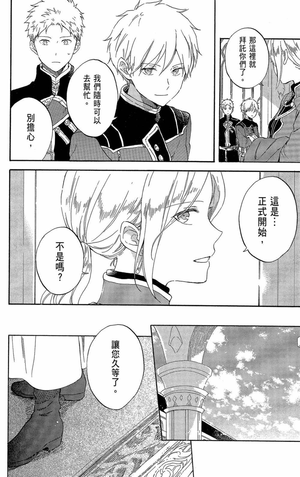 第21卷