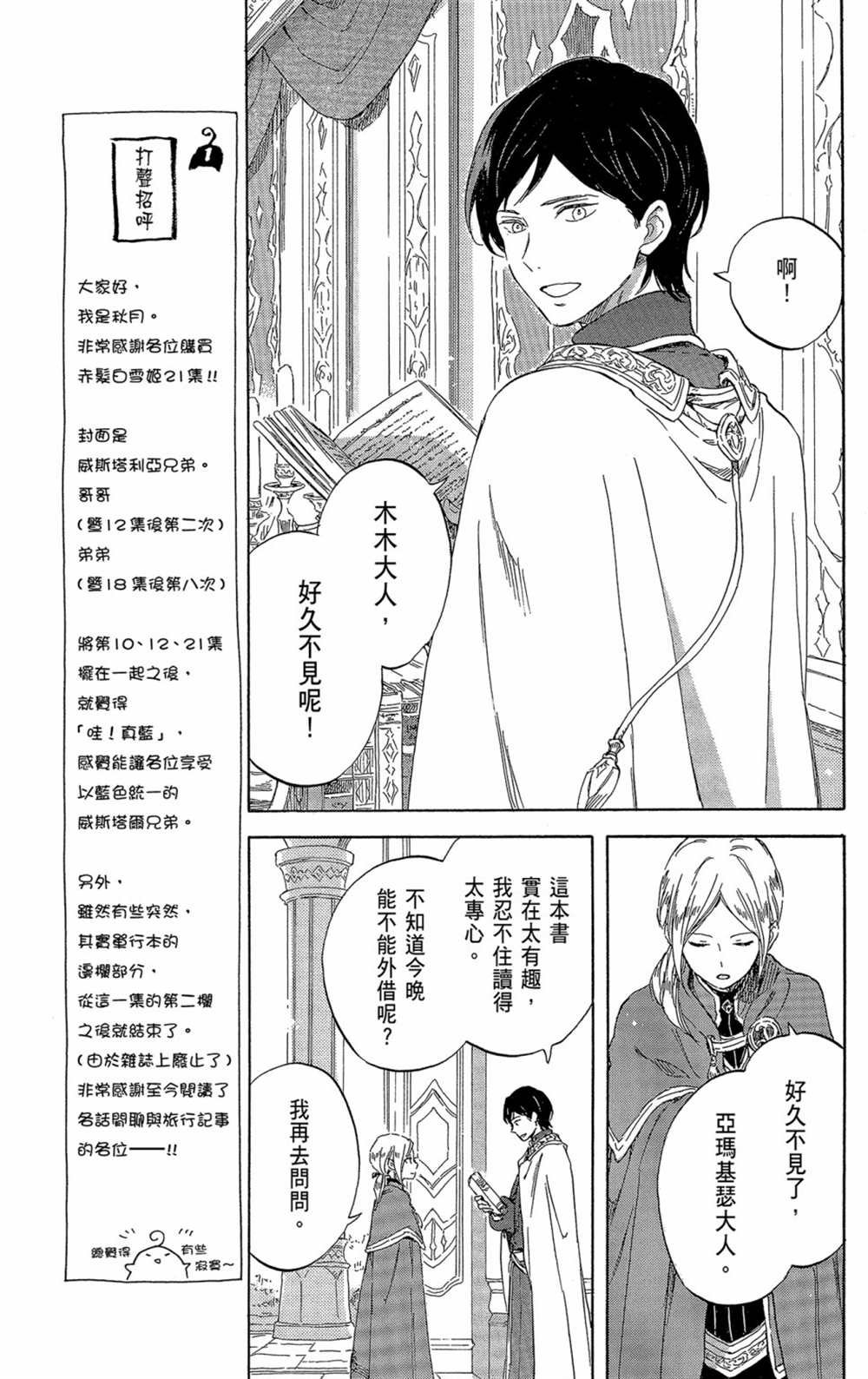 第21卷