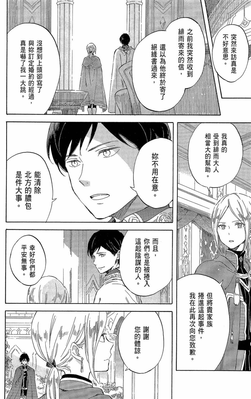 第21卷