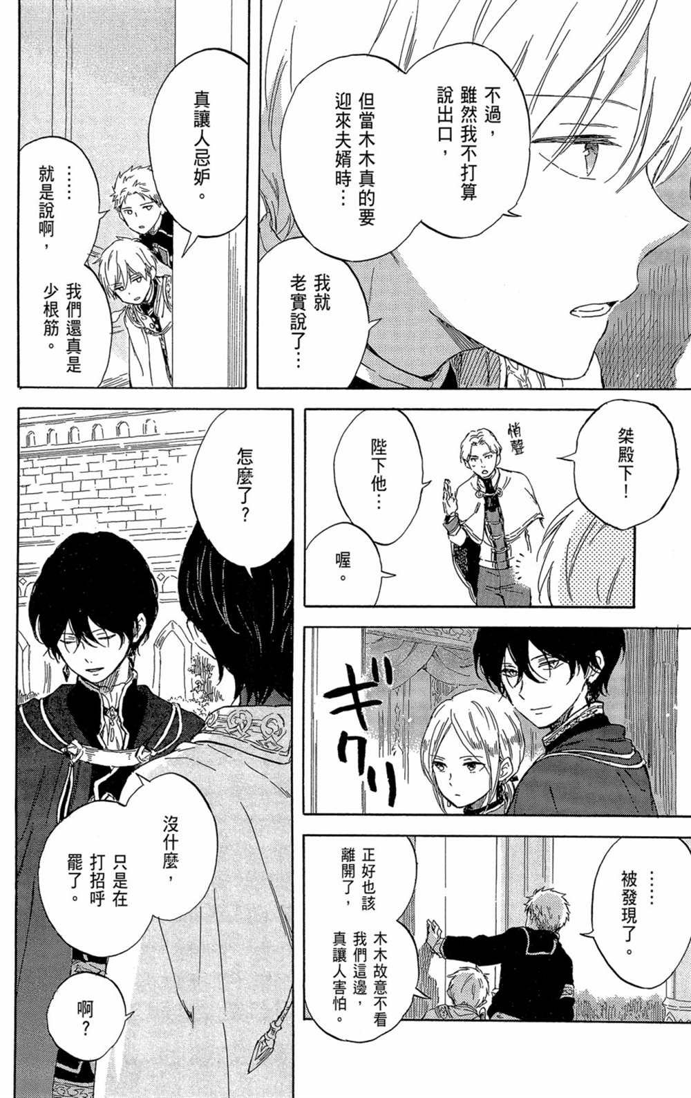 第21卷