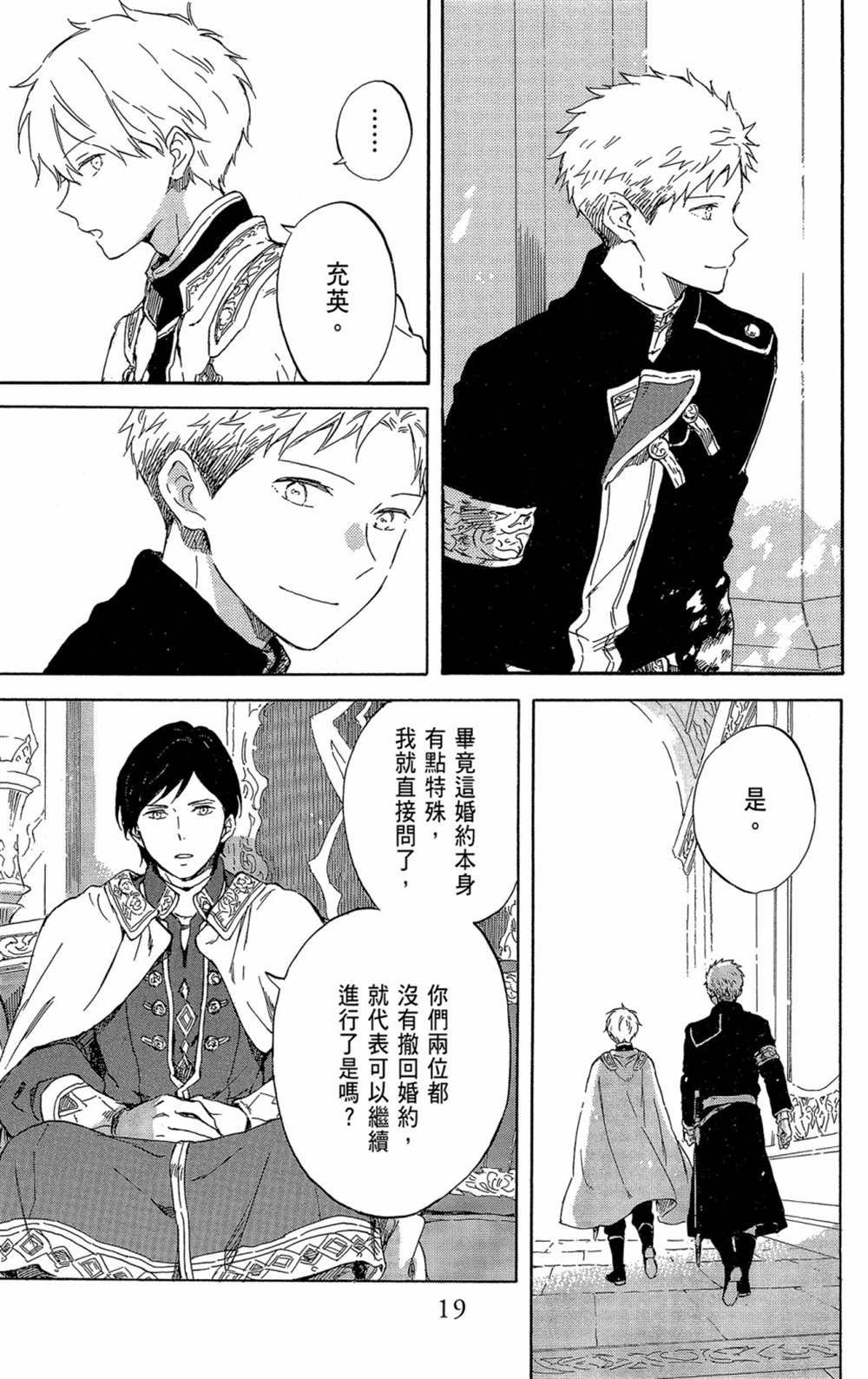 第21卷