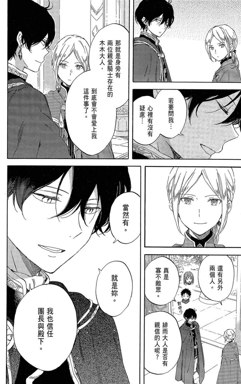 第21卷