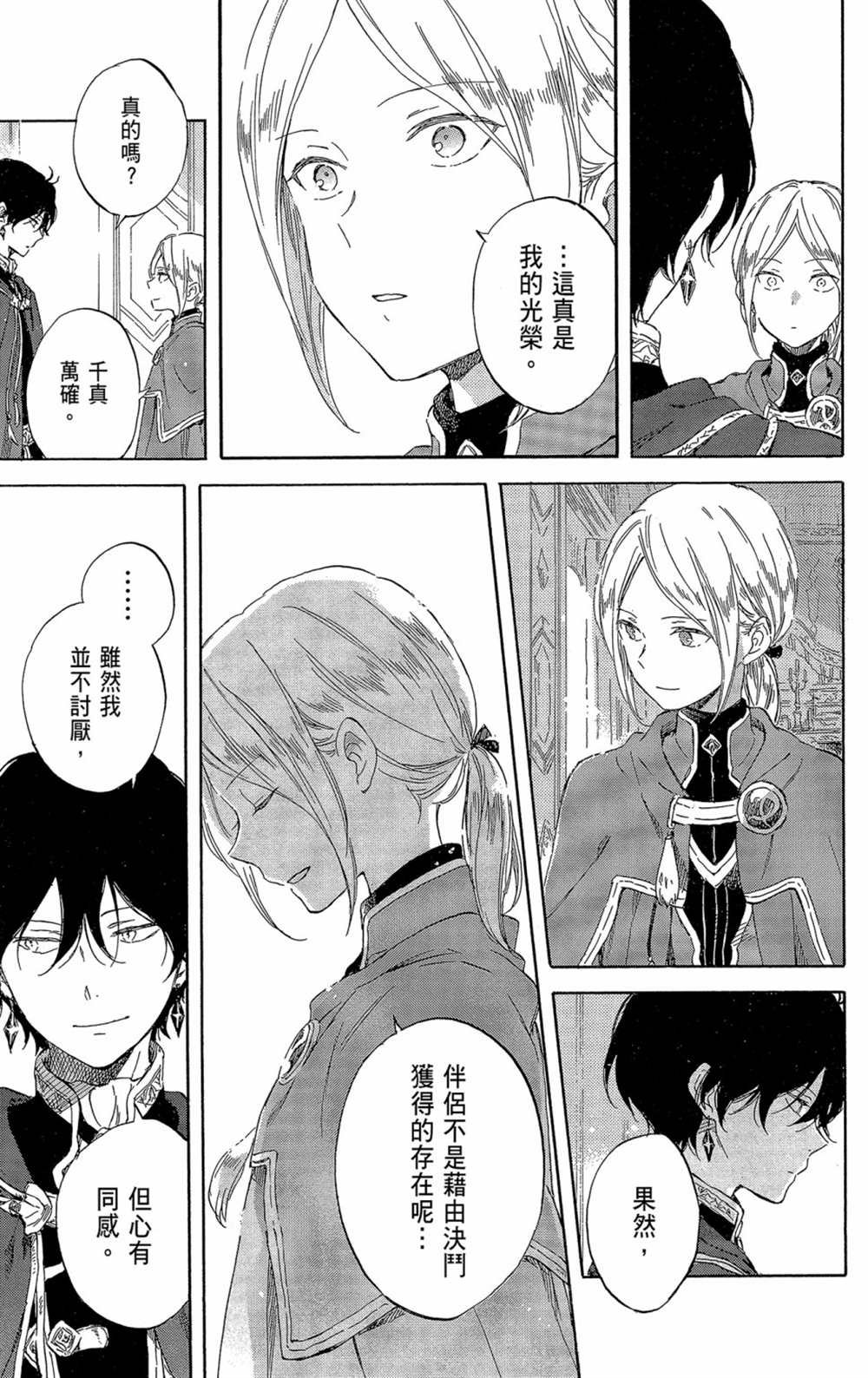 第21卷