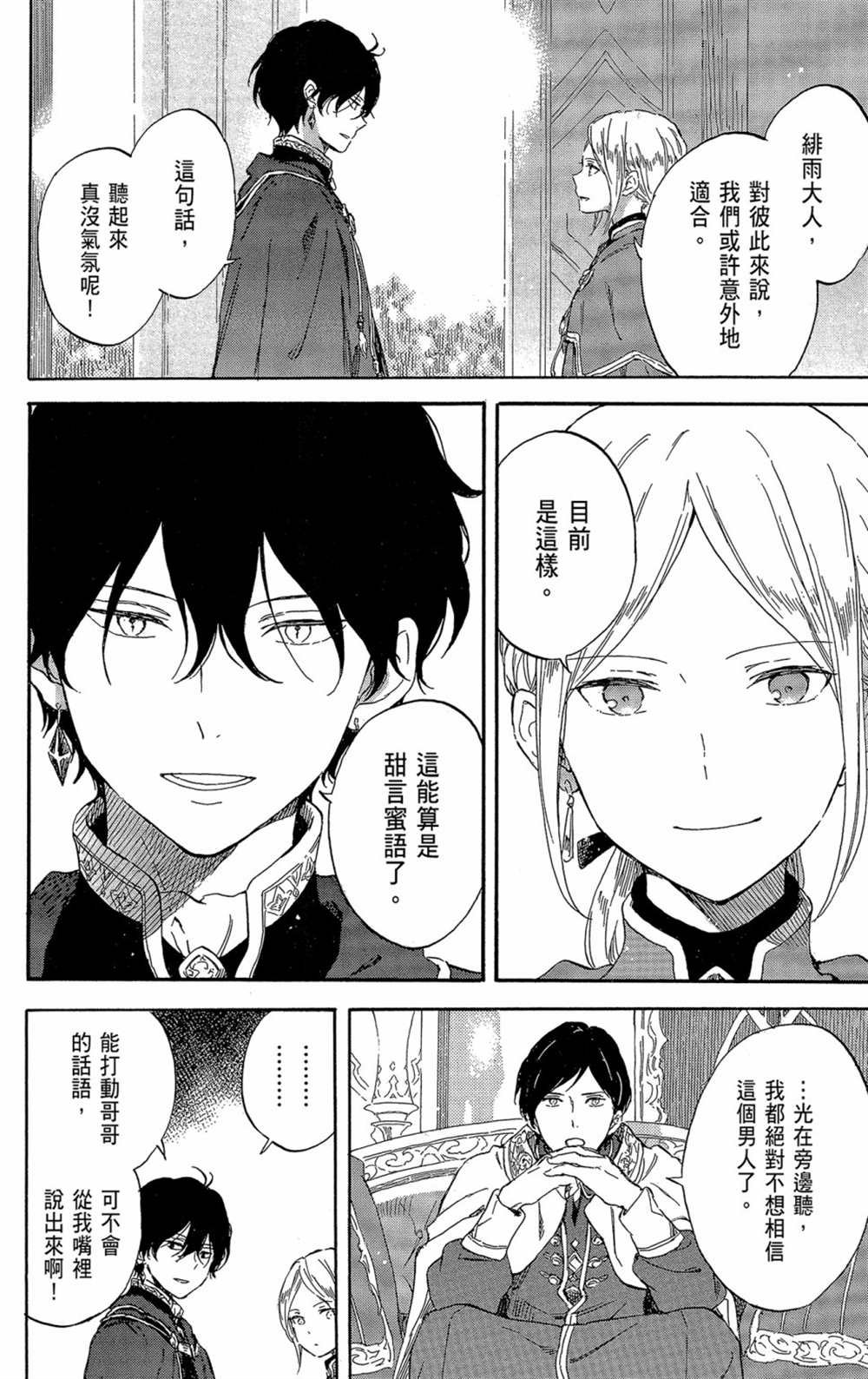 第21卷