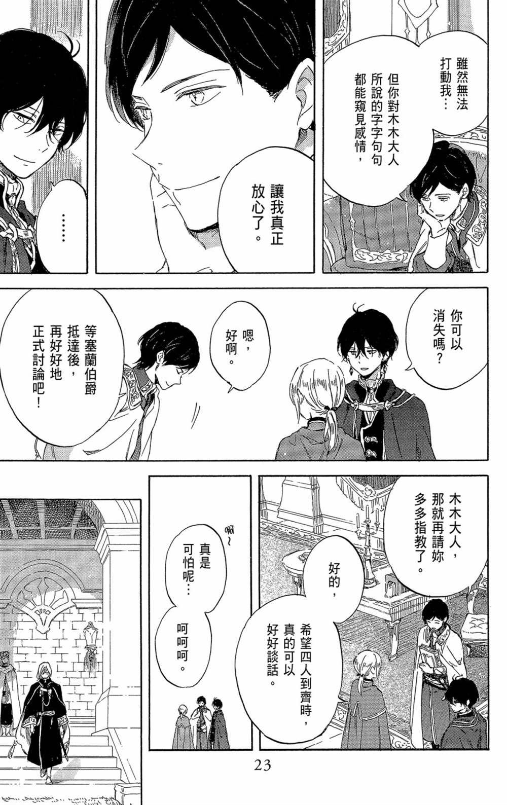 第21卷